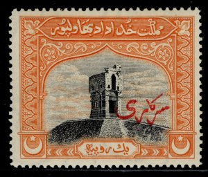 PAKISTAN - Bahawalpur GVI SG O6, 1r black & orange, M MINT. Cat £42.