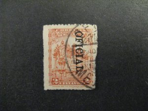 Mexico #O175 used  b23.9 1300