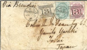 Edinburgh, Scotland to Tokyo, Japan 1875 via Brindisi Sc #61 & 64a (48211)