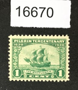 MOMEN: US STAMPS # 548 MINT OG NH LOT #16670