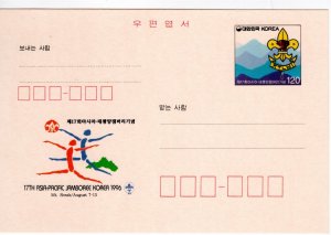 Korea, South 1996 MNH Post Card