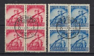 MANCHUKUO #138-39 BLOCKS OF 4 USED, F-VF