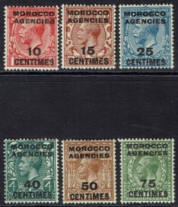 MOROCCO AGENCIES 1925 KGV FRENCH CURRENCY 10C - 75C WMK BLOCK CYPHER