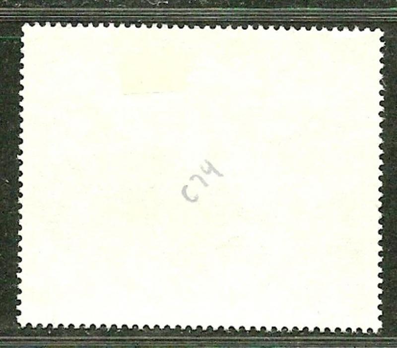  VATICAN CITY 1983 Very Fine Used Air Posts Stamp Sc# C74 CV 6.75 $