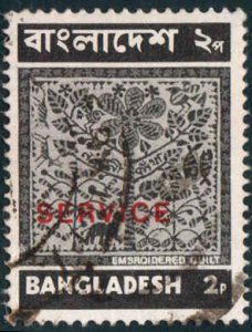 Bangladesh  #O1  Used CV $2.10