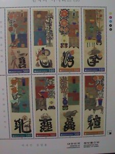 ​KOREA-1999 SC#1981 THE BEAUTIFUL SERIES OF KOREA FULL SHEET MNH VERY FINE