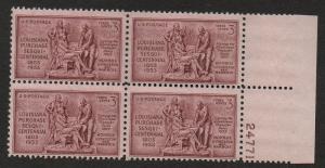 U.S. # 1020 Plate Block MNH. 