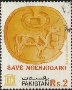 Pakistan, #640  Used From 1984