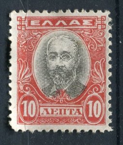 GREECE; Early 1900s Bogus portrait issue Mint hinged 10l. value