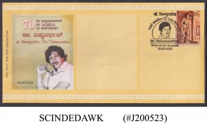 INDIA 2020 70th BIRTHDAY OF DR. VISHNUVARDHAN SPECIAL COVER WITH SPECIAL CANCL.