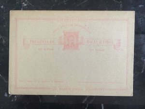 1885 MACAU PORTUGAL COLONY CHINA 20 REIS RARE UNUSED POSTAL STATIONERY Cover