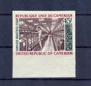 Cameroon 1974 CICAM Industrial Complex imperforated. VF and Rare