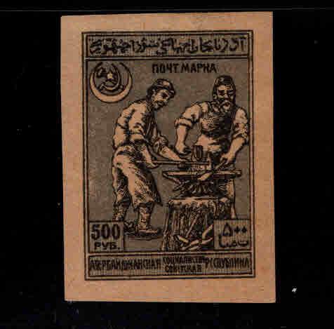 Azerbaijan Scott 25 MH* stamps 1922 blacksmith stamp