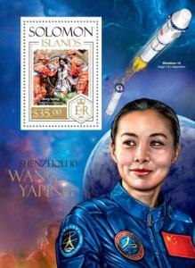 SOLOMON ISLANDS 2013 SHEET SHENZHOU 10 SPACE ASTRONAUTS slm13817b