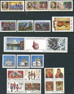 RUSSIA Sc#6060-6071A, 6087-6106 1992 Year 37 Diff Stamps in Complete Sets OG MNH