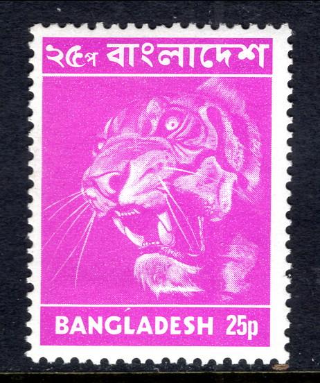 Bangladesh 47 Unused Mint Hinged BIN