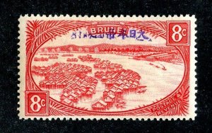 1942 Brunei  Sc #N10 mnh** cv.$12.50 ( 9348 BCXX6 )