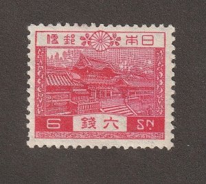 EDSROOM-14584 Japan 195 H 1926 Nagoya Castle CV$15