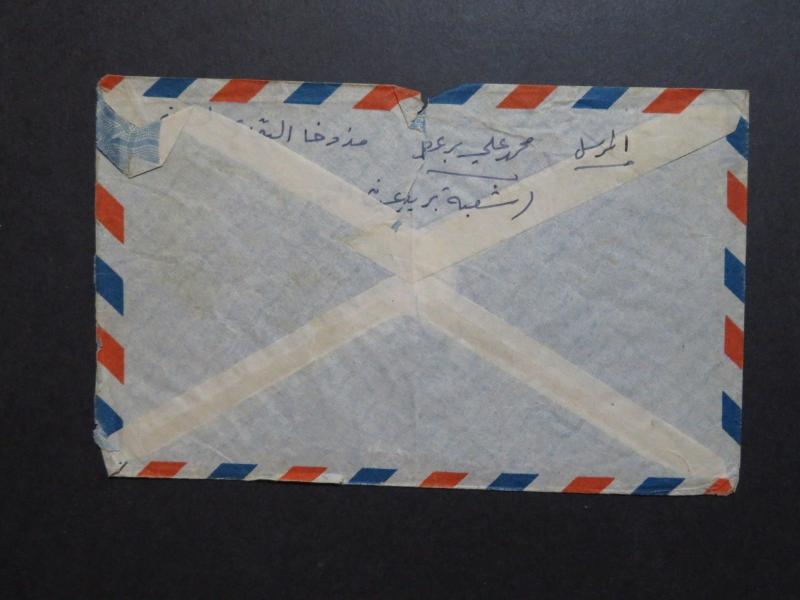 Lebanon 1951 Airmail Cover to USA / Light Creasing - Z8656