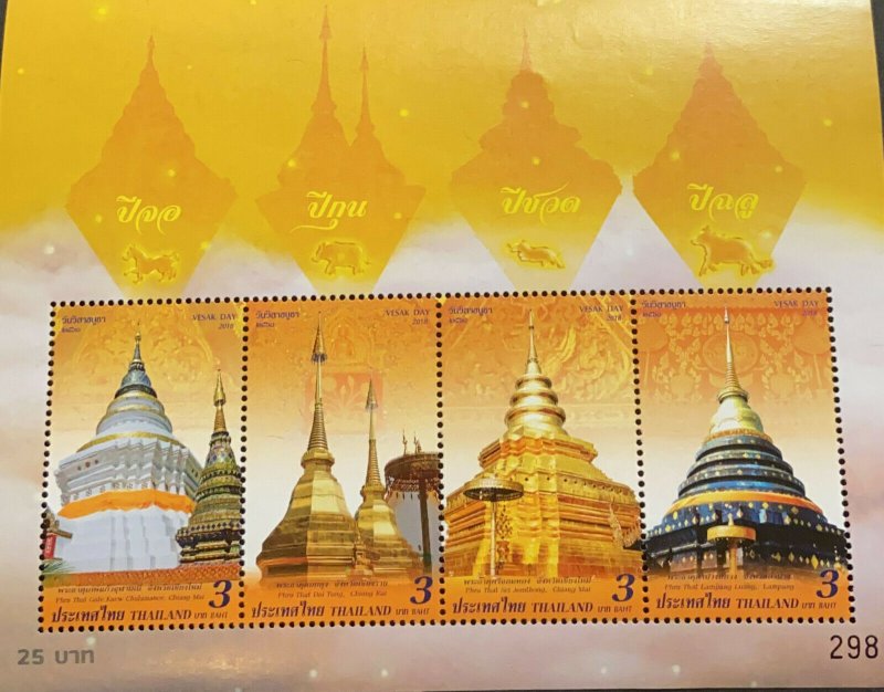 SL) 2018 THAILAND, TEMPLE, ARCHITECTURE, VESAK DAY, BUDDHIST RELIGION, SOUVENIRS