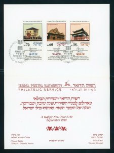 Israel Scott #996-998 w/Tabs Cancelled New Year Souvenir Greeting Card