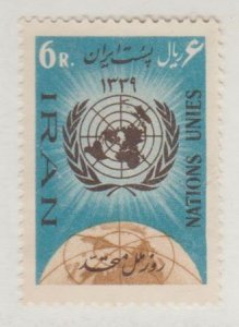 Iran Scott #1166 Stamp - Mint NH Single