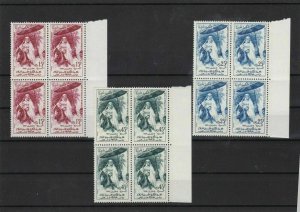 morocco 1959 king mohammed birthday mnh stamps  Ref 8067 