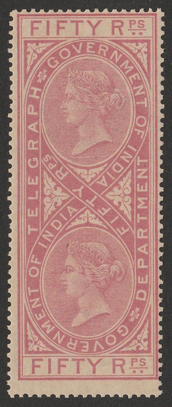 INDIA 1869 QV Telegraph 50R rose, Die I, wmk crown over India. MNH **. RARE!