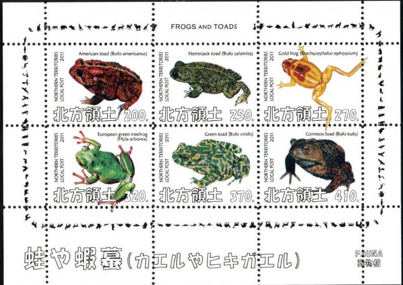 NORTHERN TERRITORIES SHEET FROGS AMPHIBIANS