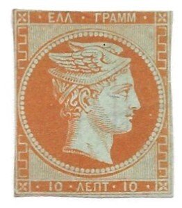 GREECE  # SC  7  USED