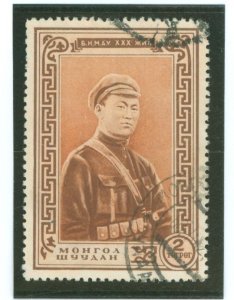 Mongolia #102 Used Single