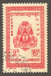 Cambodia Scott 26 UH - 1954 Arms of Cambodia - SCV $0.40