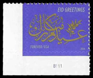 PCBstamps  US #5092 {47c}Eid, MNH, (16)