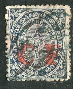 INDIA; TRAVANCORE early 1900s local Revenue ' CF ' Optd. issue used value