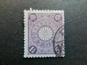 A4P21F33 Japan 1899-1907 1 1/2s Used-