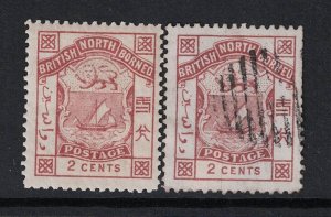 North Borneo SG# 25 Mint & Used - S20414