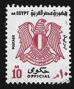 Egypt #O93   used