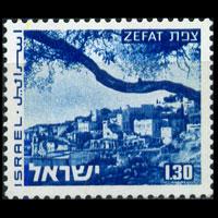 ISRAEL 1974 - Scott# 472B Zefat View Phos. 1.3 pound LH