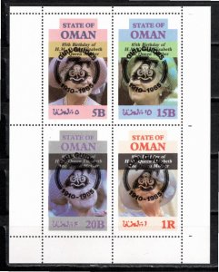 Oman (Cinderella) 1985 MNH 4 values BLACK overprint