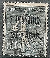 France-Off. Turkey 46 Used 1921 7pi20pa on 50c Surcharge