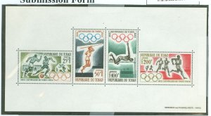 Chad #C18a Mint (NH) Souvenir Sheet (Olympics)