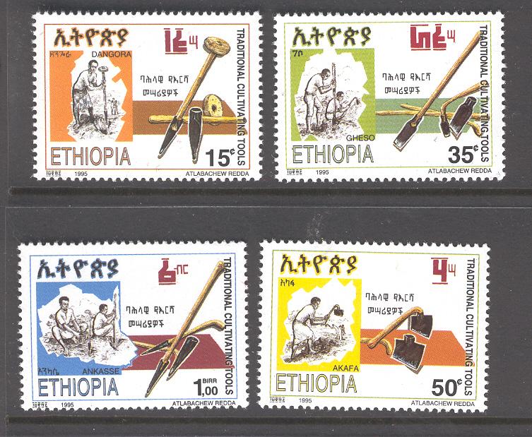 ETHIOPIA 1406-1409 MNH CULTIVATING TOOLS 1995