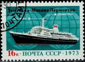 Russia 1973: Sc. # 4083: Used CTO Cpl. Set