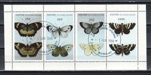 Abkhazia, 154-157, Russian Local. M. Butterflies sheet of 4. Canceled. ^