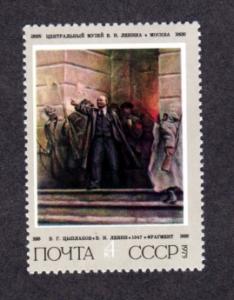 Russia # 4313 Mint!