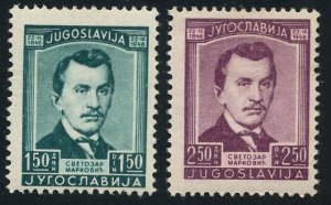 Yugoslavia 204-205, MNH. Mi 505-506. Svetozar Markovic, Serbian socialist, 1946.
