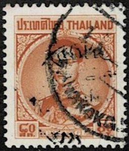 1963 Thailand Scott Catalog Number 403 Used