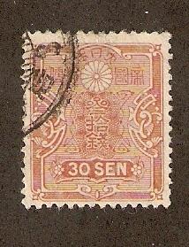 Japan Scott #141 Used