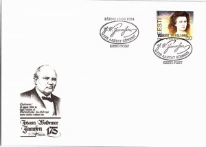 Estonia, Worldwide First Day Cover