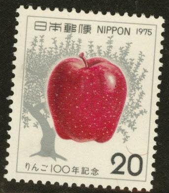 JAPAN  Scott 1231 Apple tree stamp MNH** 1975 